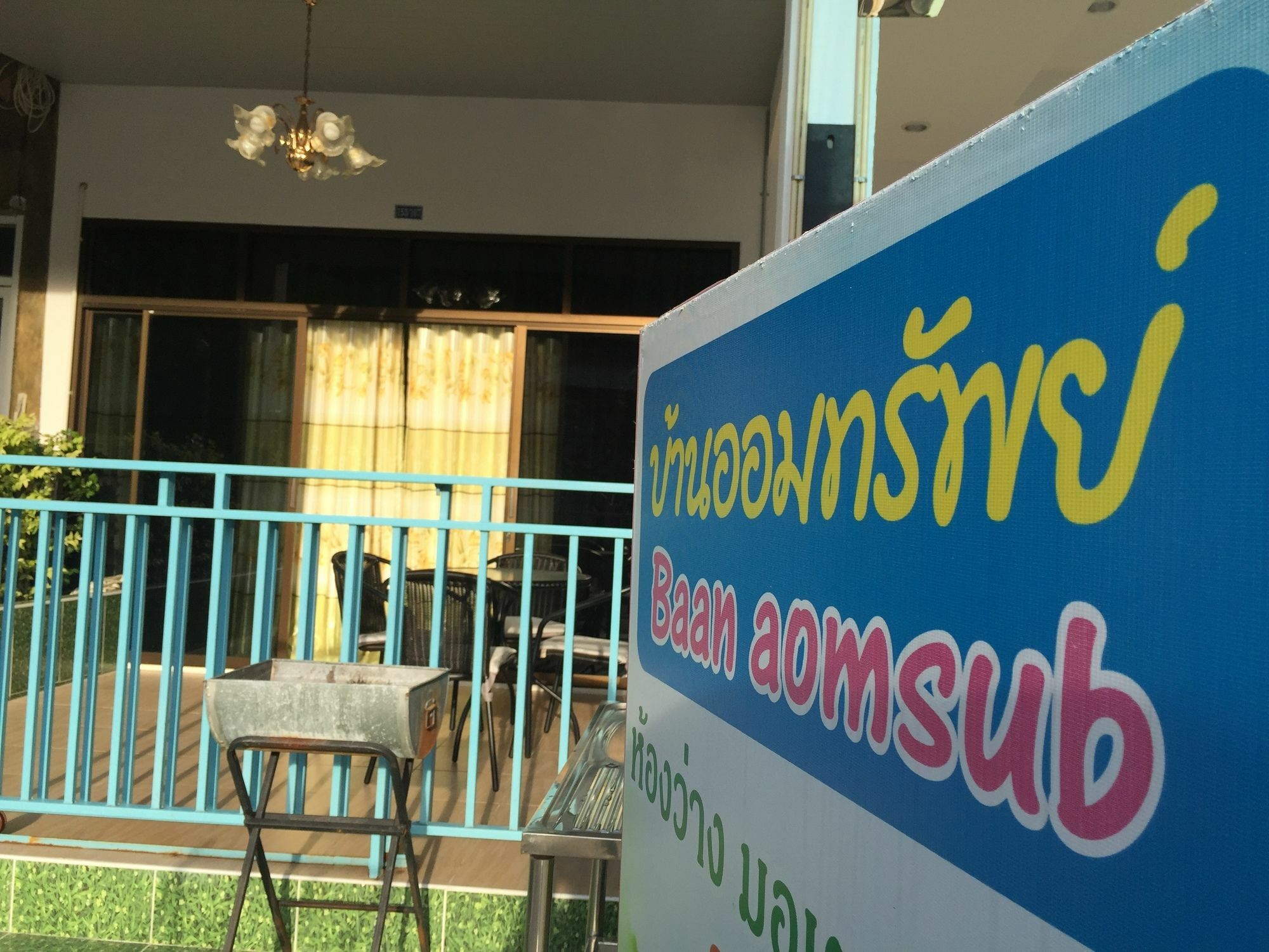 Baan Aomsub Hotel Koh Samet Exterior photo